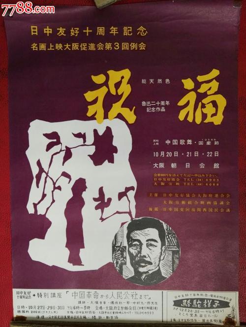 武术教练证高仿版本